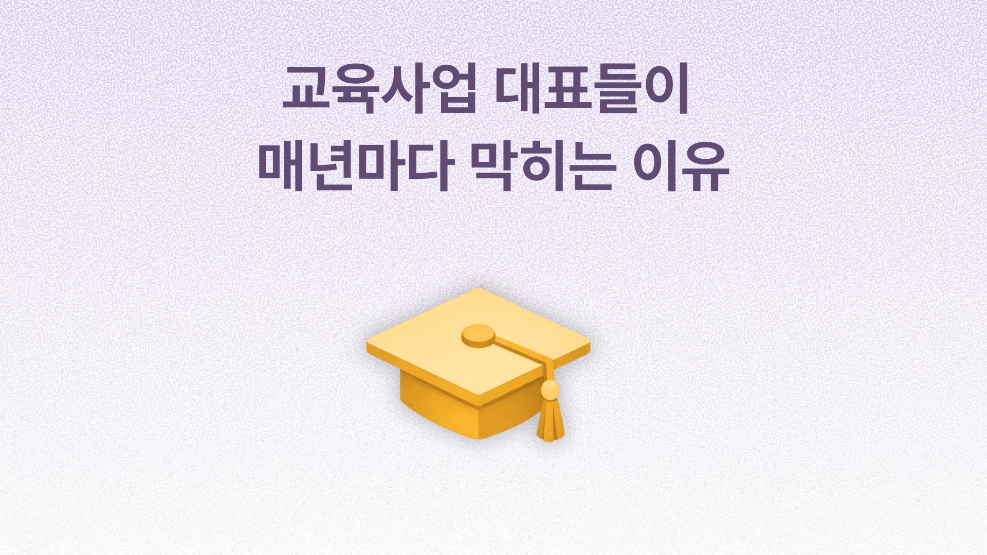 오늘의 인사이트 썸네일